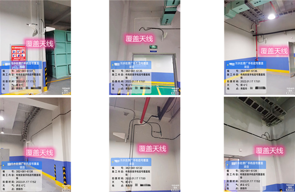  金江镇污水处理净水厂地下箱体覆盖案例